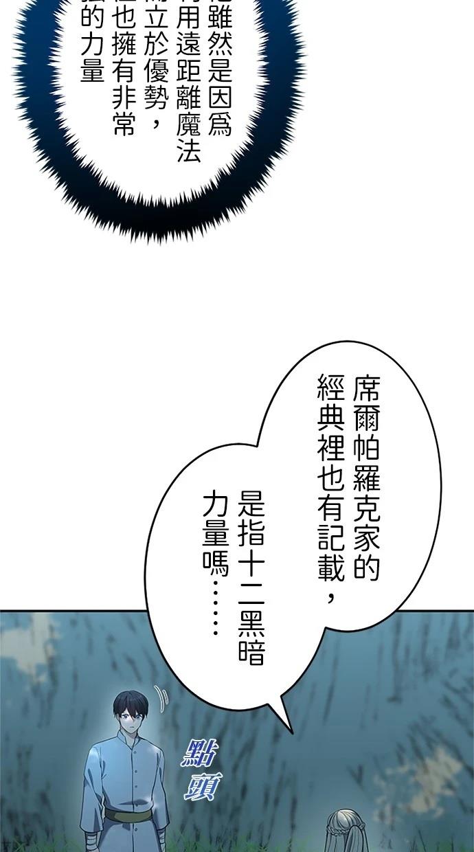 第19话97