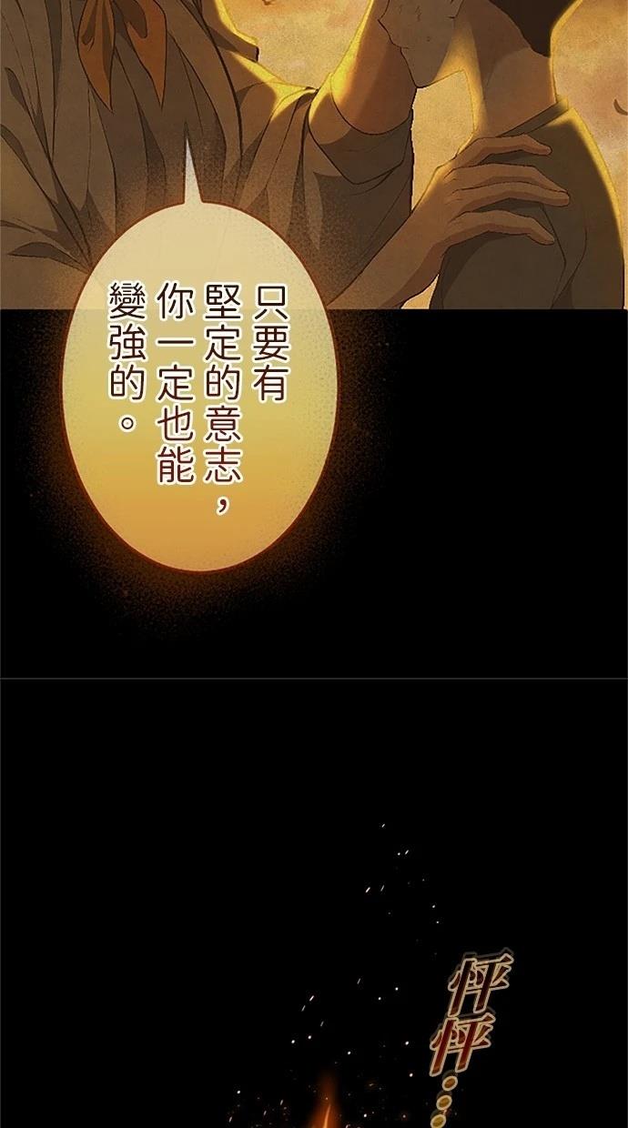 第29话95