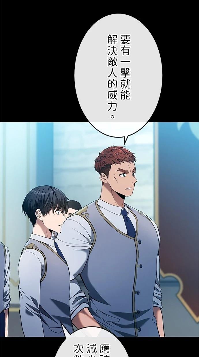 第14话80
