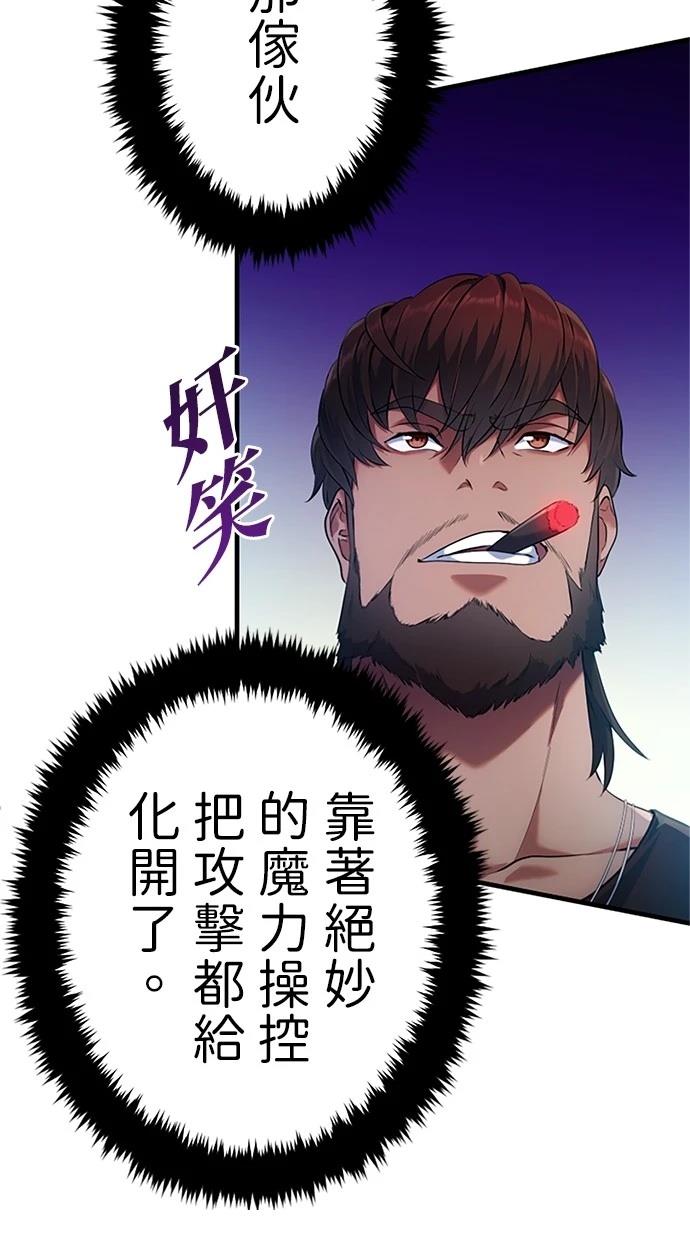 第6话37