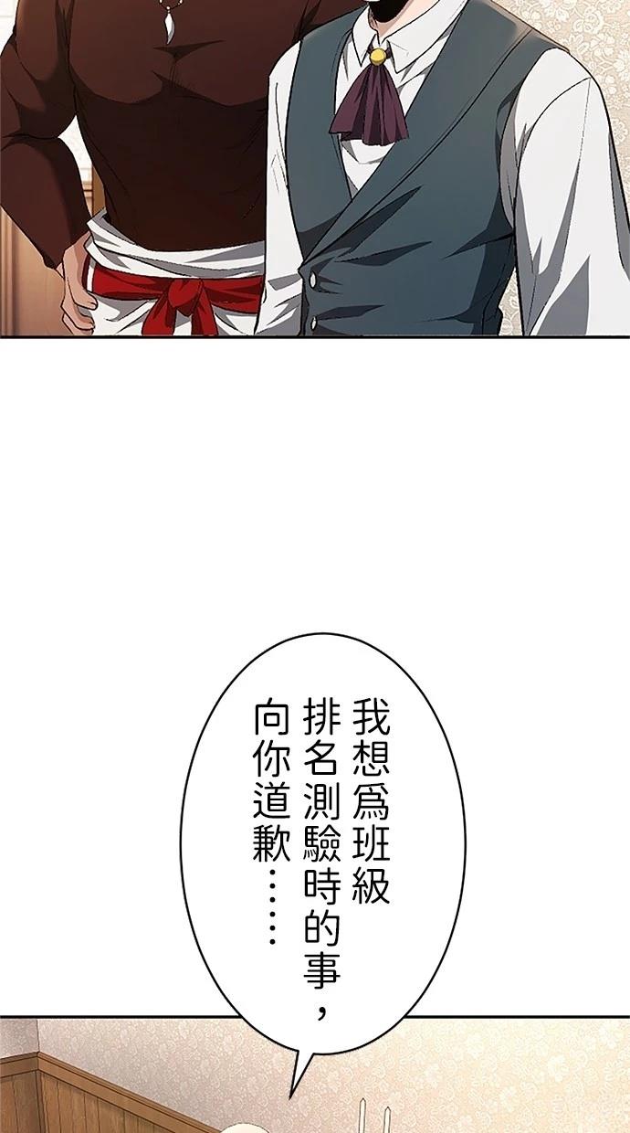 第30话72