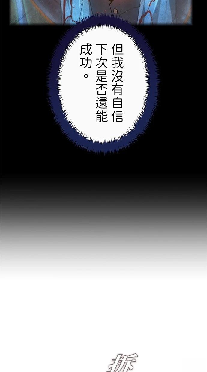 第30话121