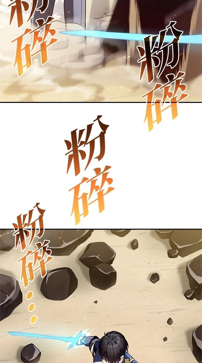 第9话34