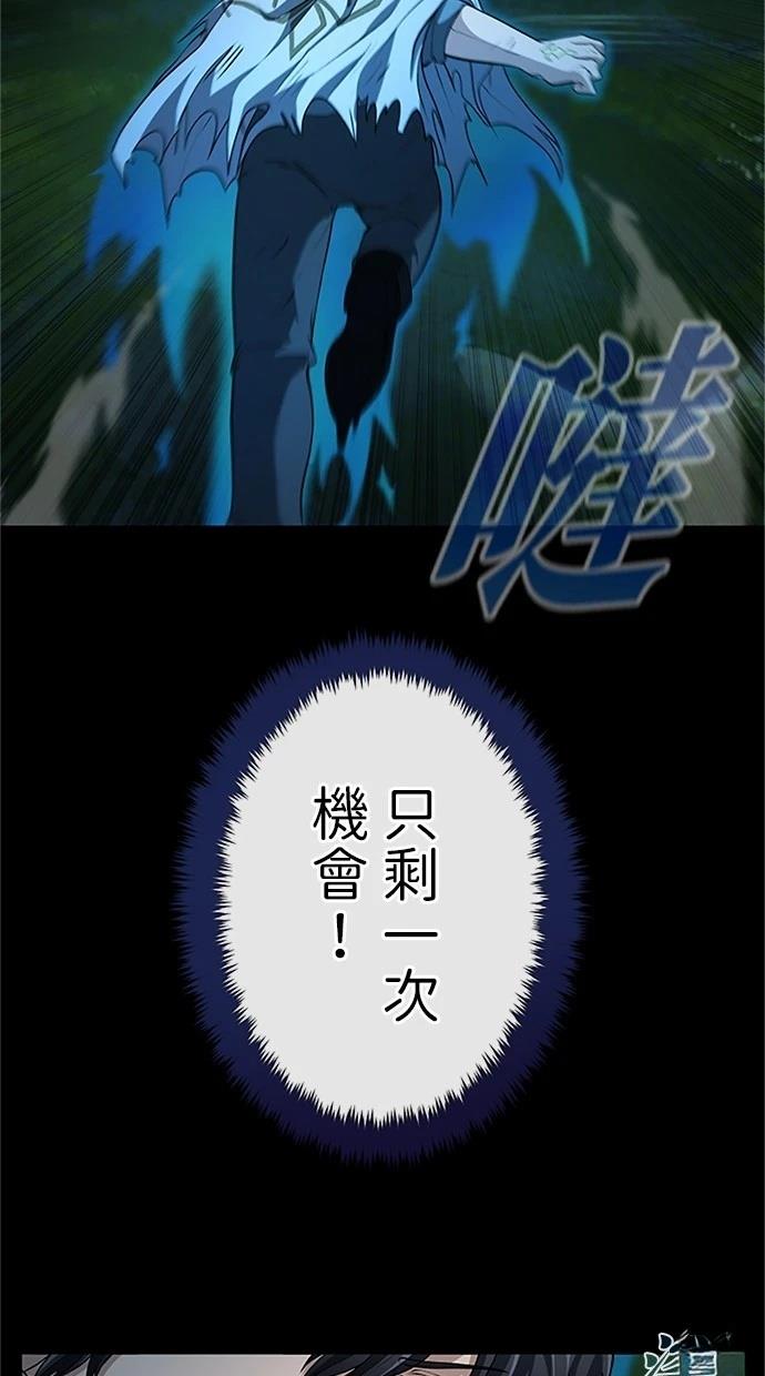 第26话79