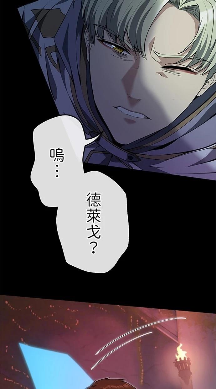 第23话34