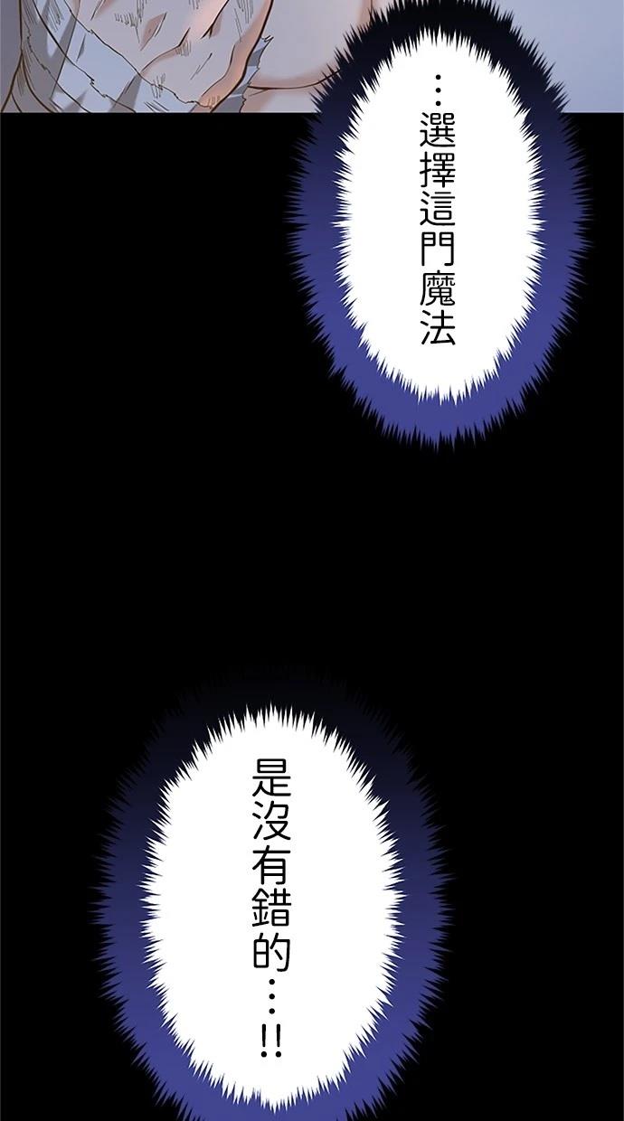 第18话18