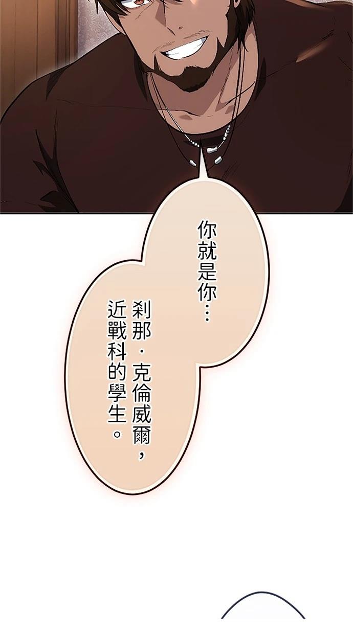 第30话110