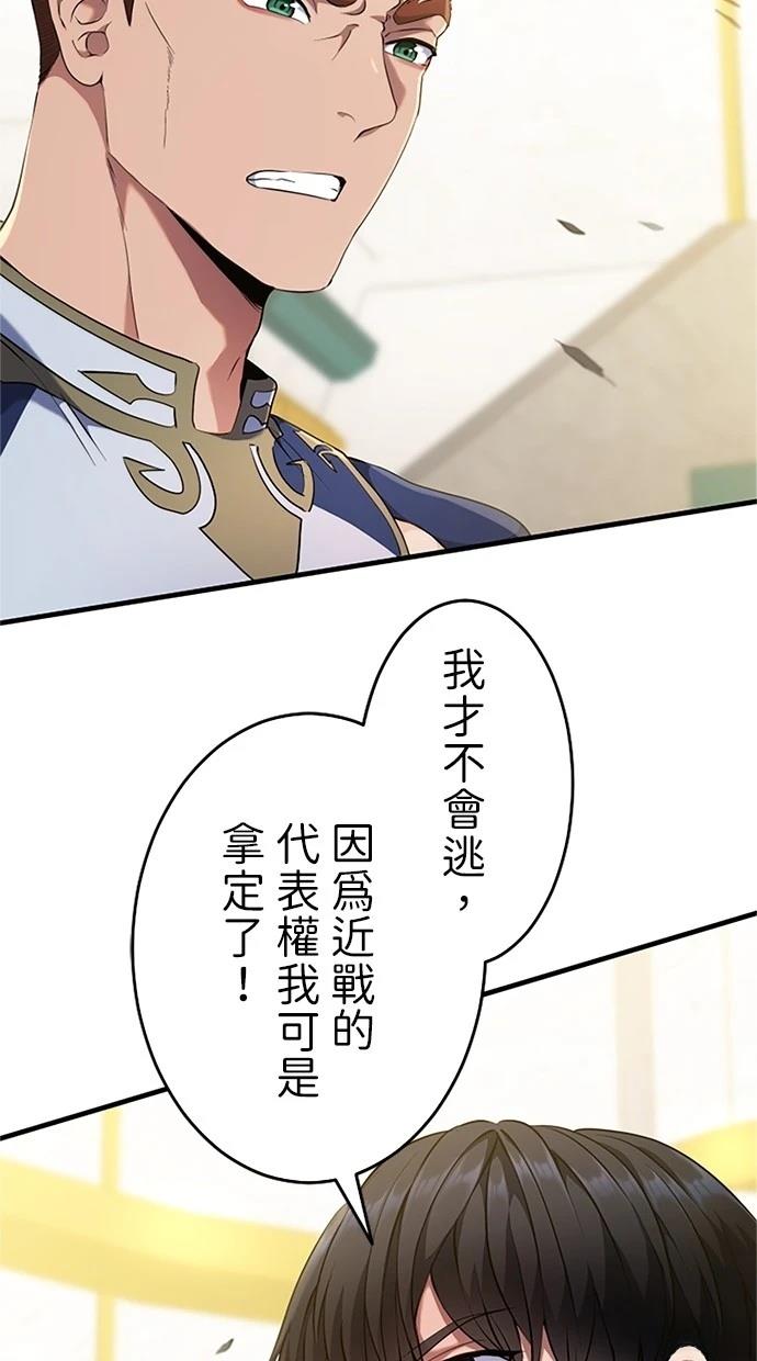 第5话87