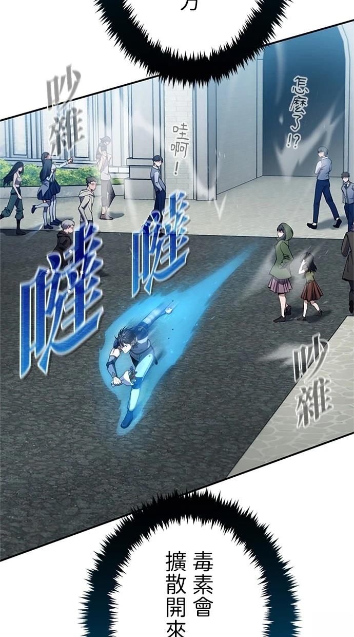 第10话64