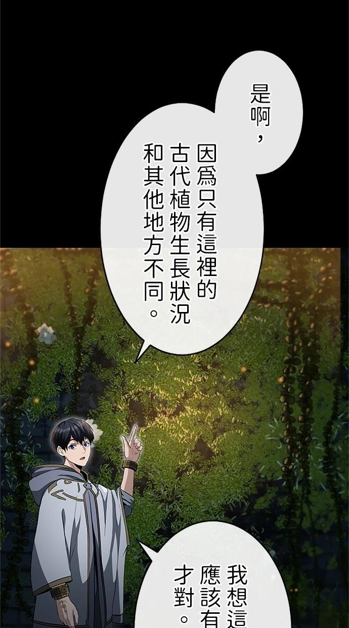 第22话29