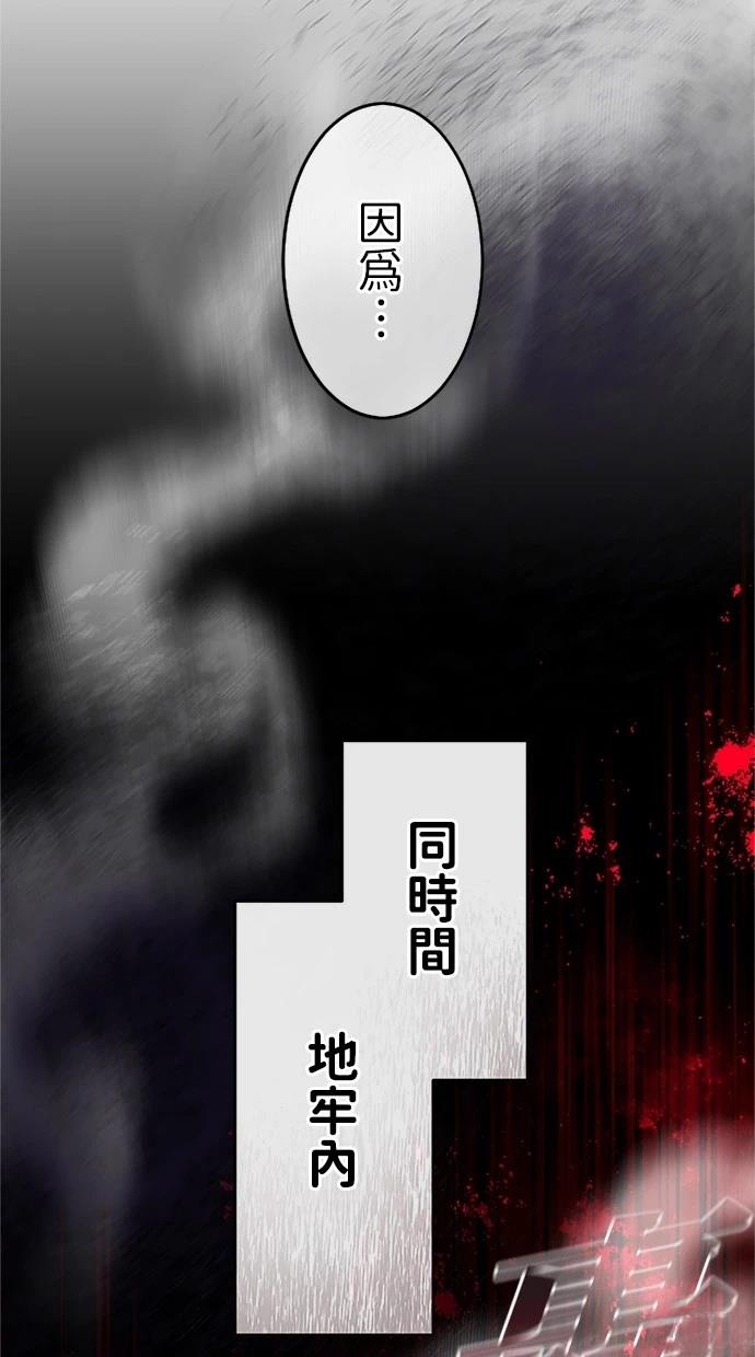 第19话105
