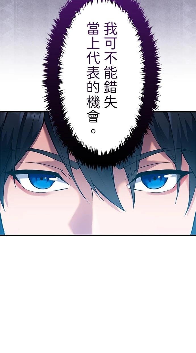 第4话56
