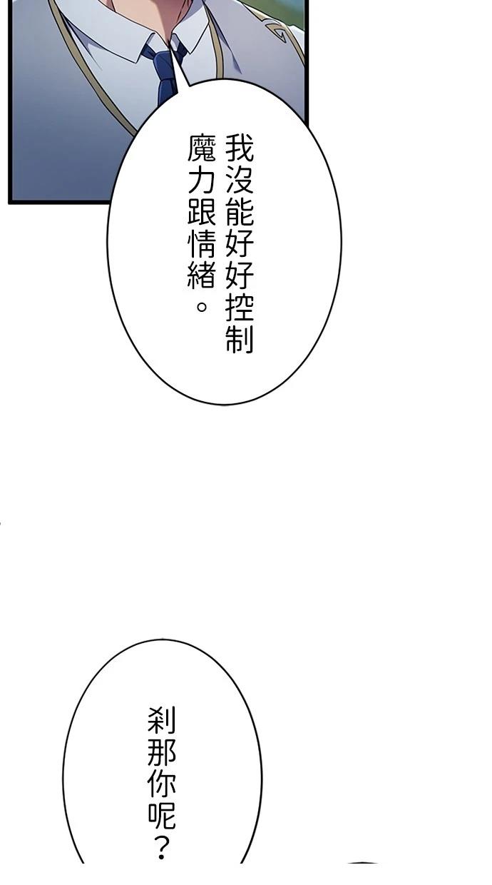 第8话48