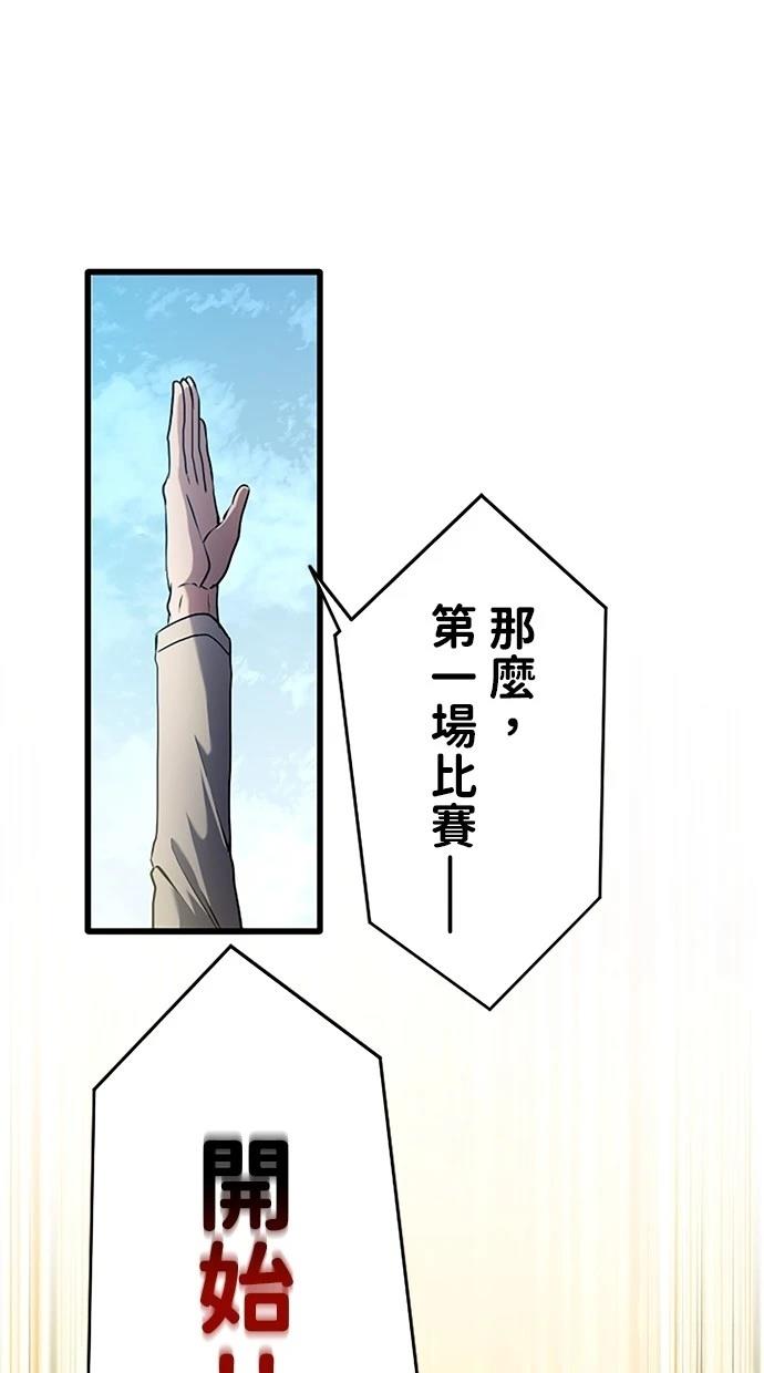第8话108