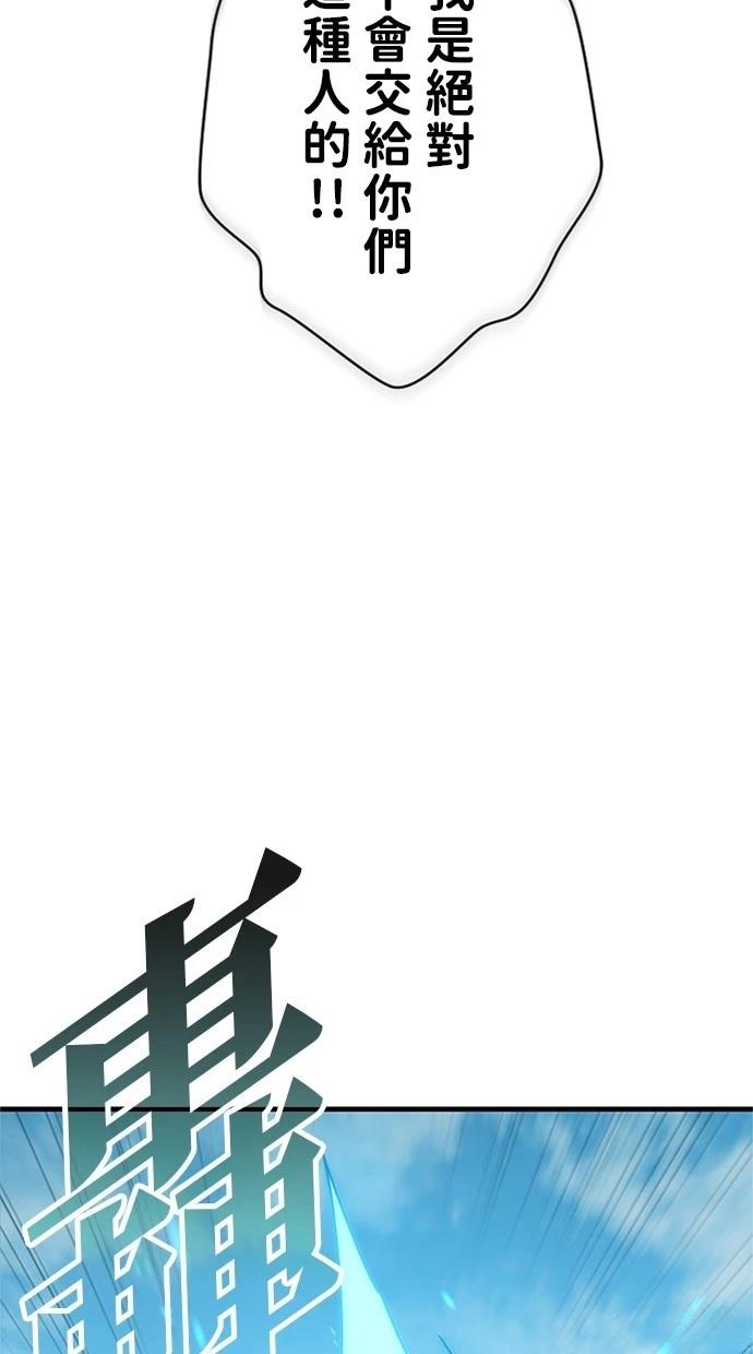 第2话44