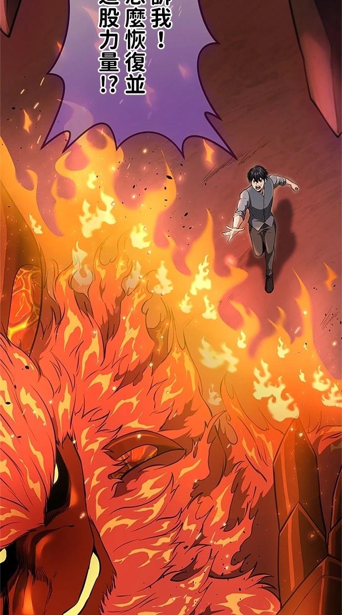 第29话79
