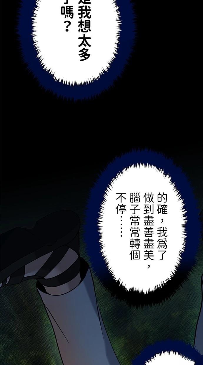 第19话87