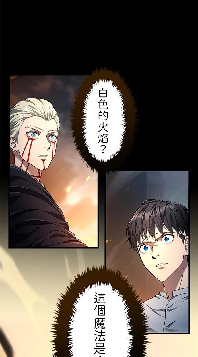 第16话87