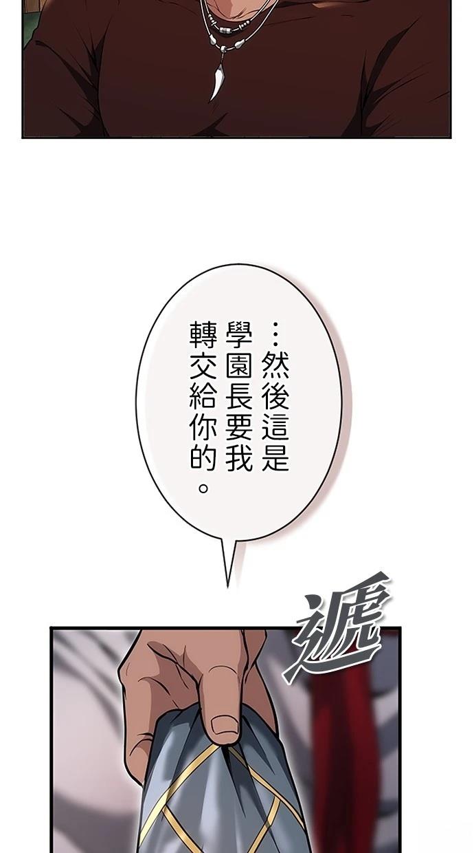 第30话91