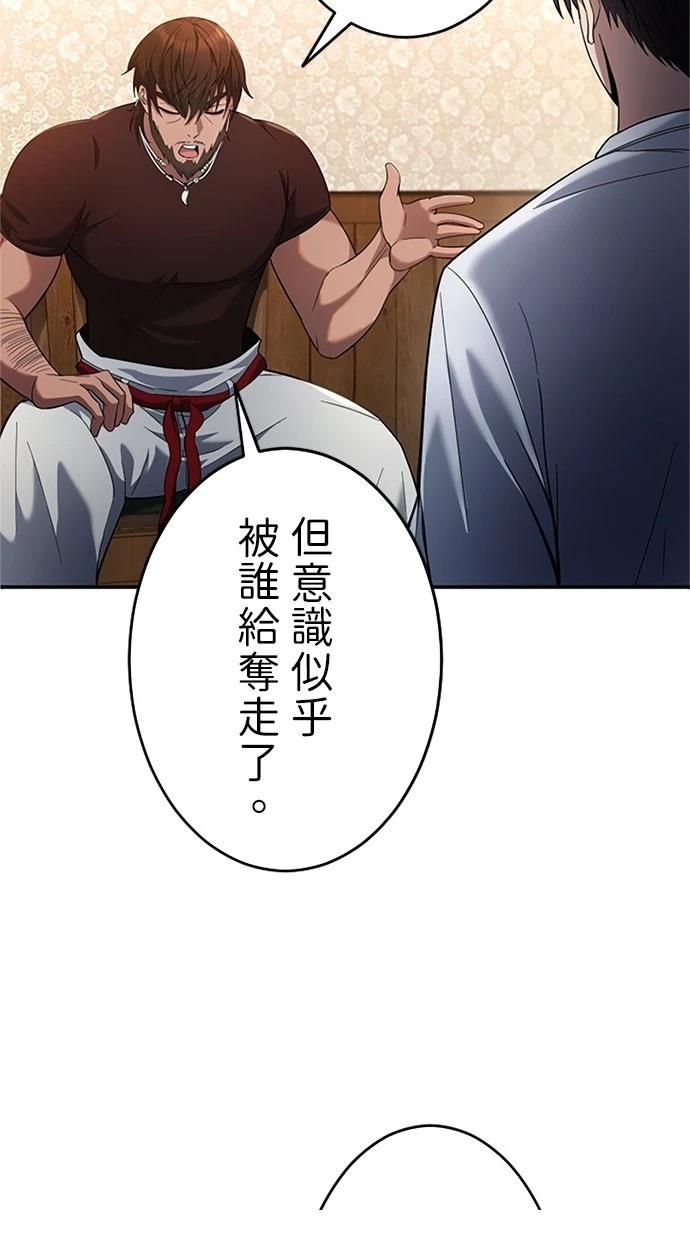 第15话65