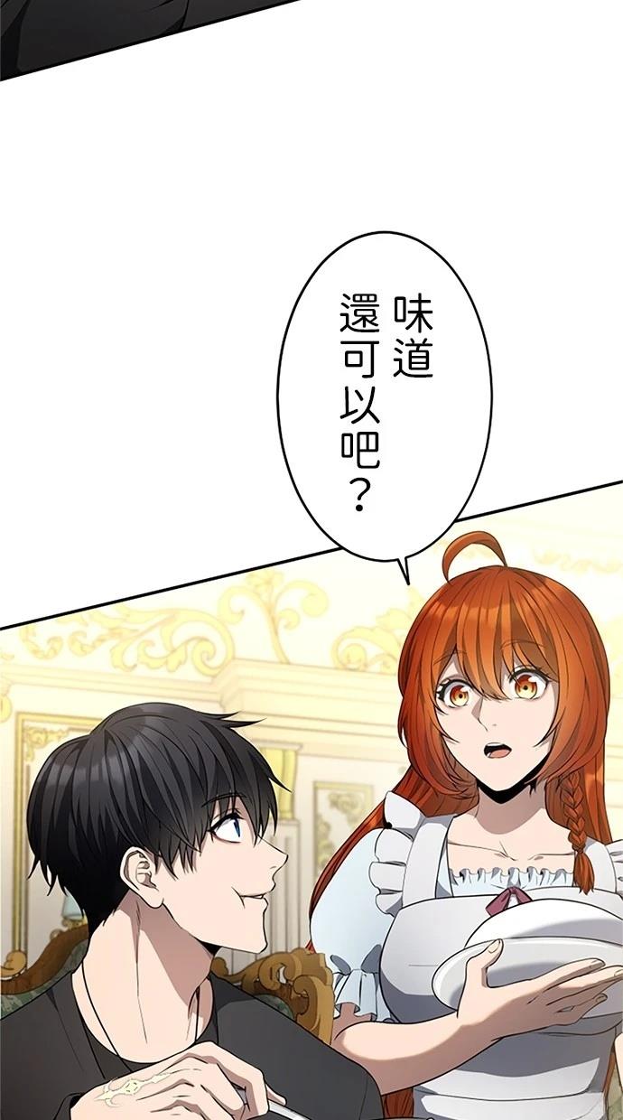 第21话38