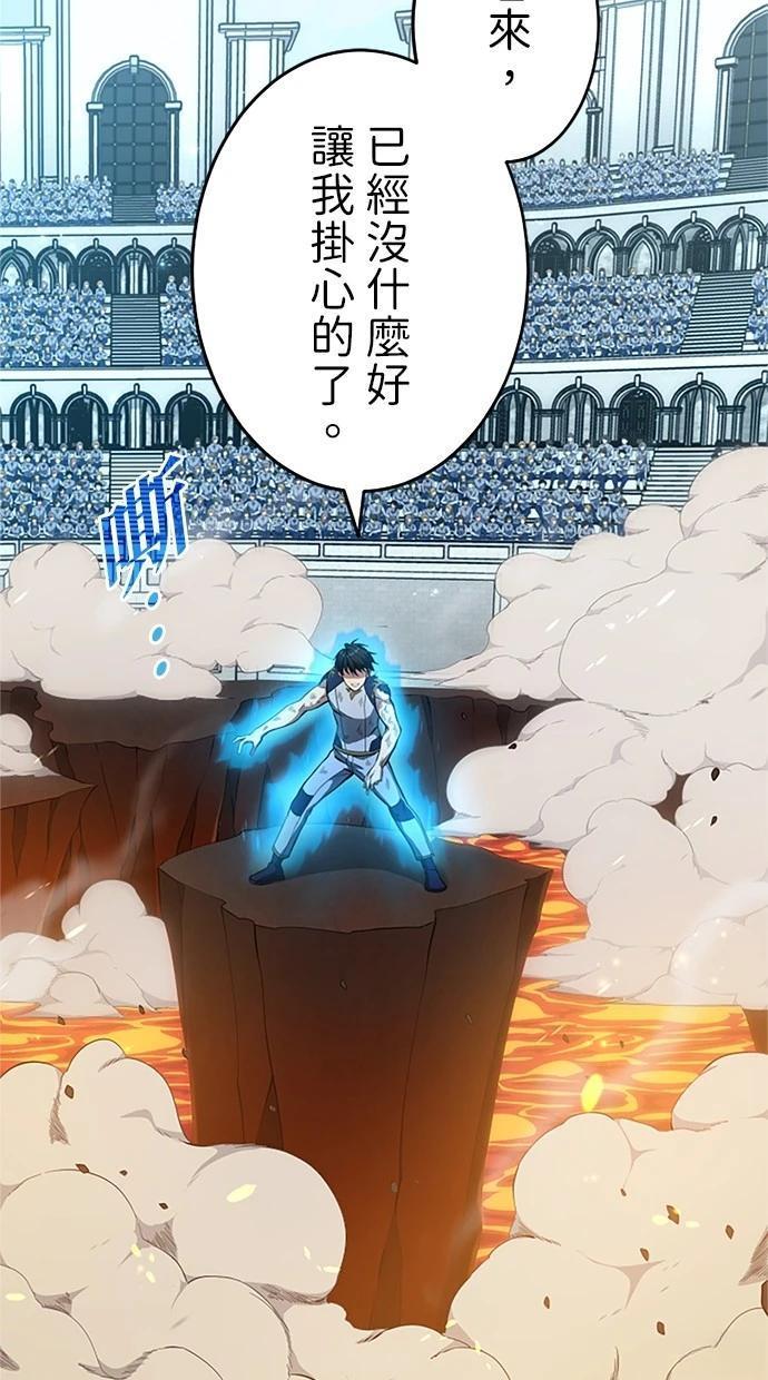 第11话62