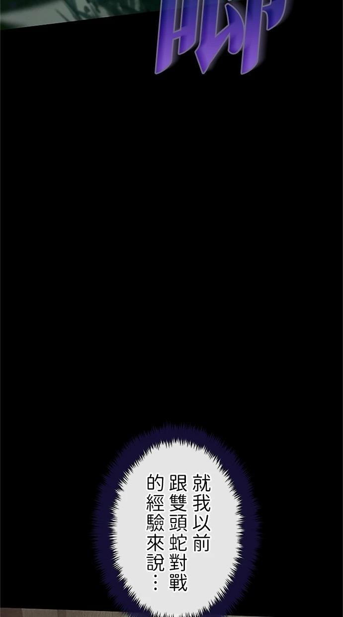 第26话28