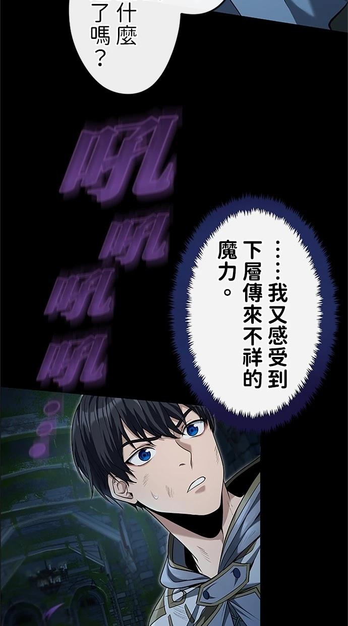 第24话79