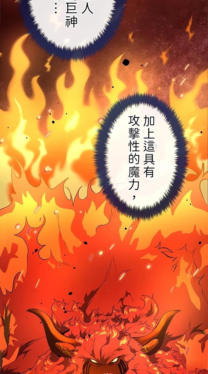 第28话29