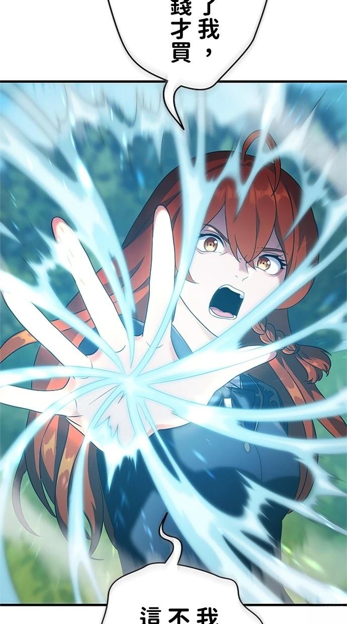 第2话43