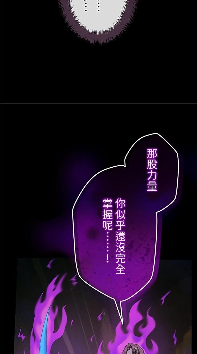 第29话47