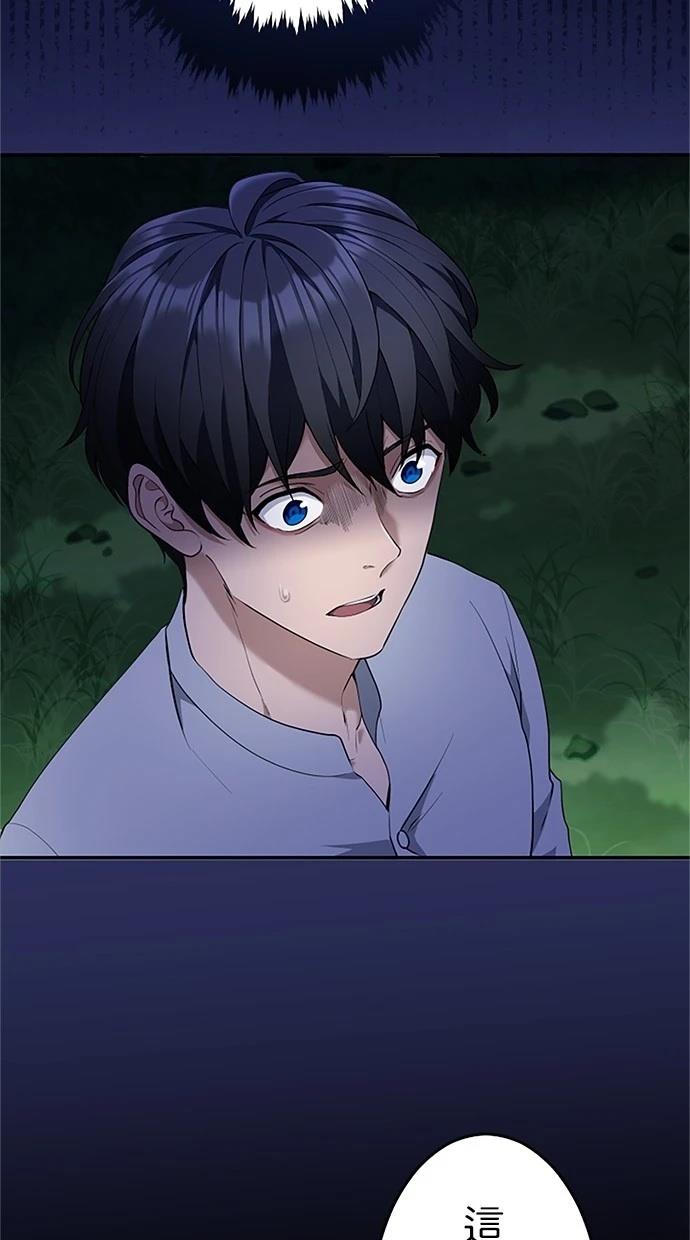 第19话81