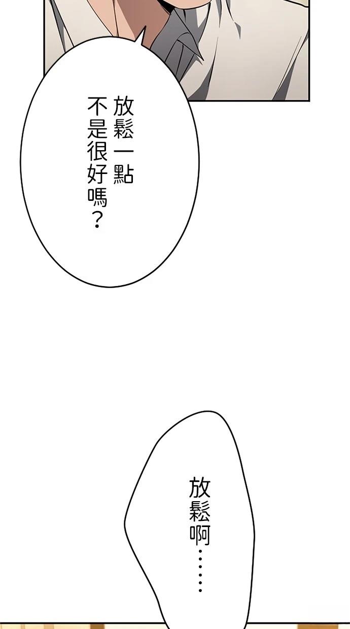 第21话21