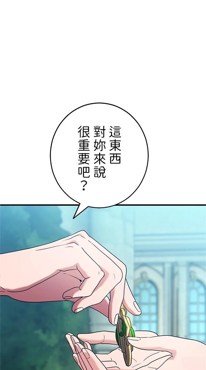 第3话13