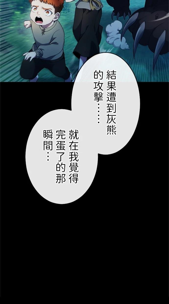 第9话87
