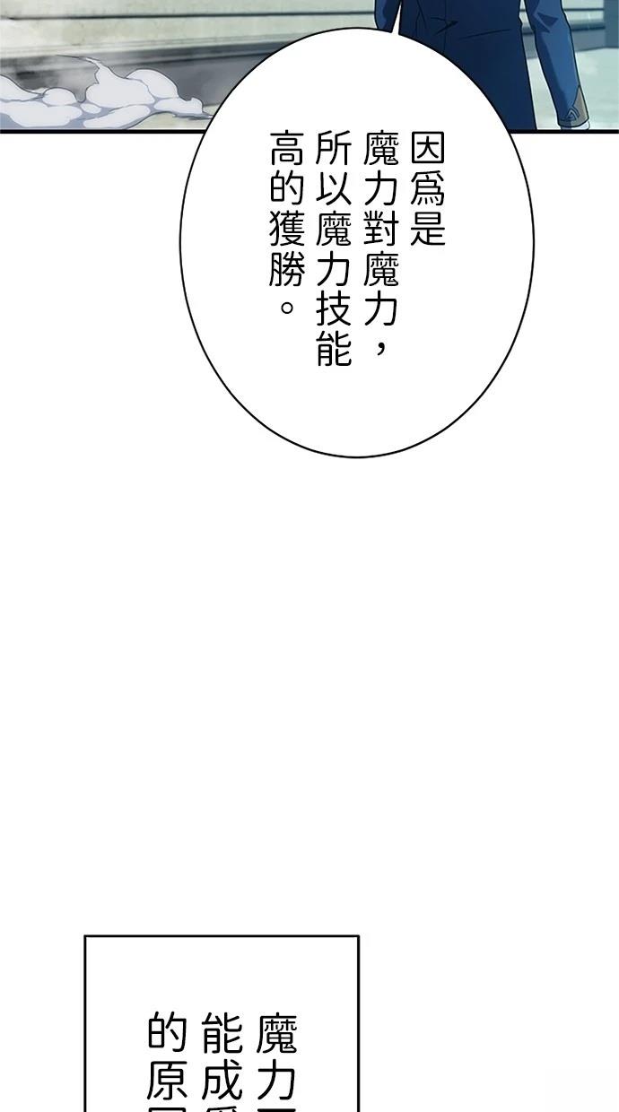 第2话95