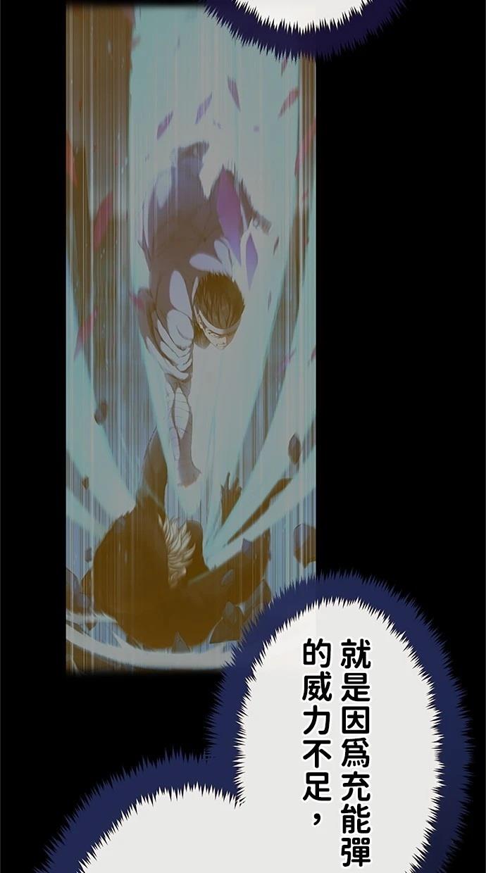 第23话55