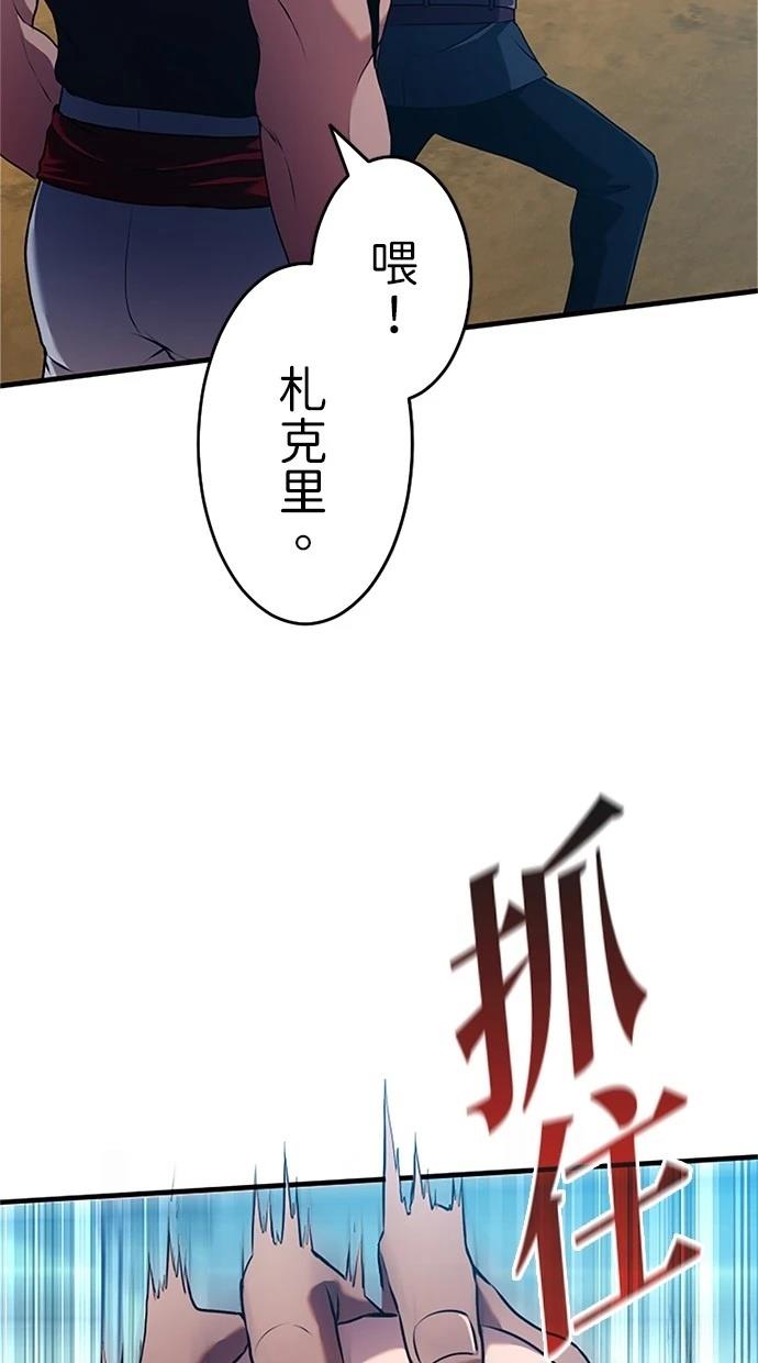 第4话20
