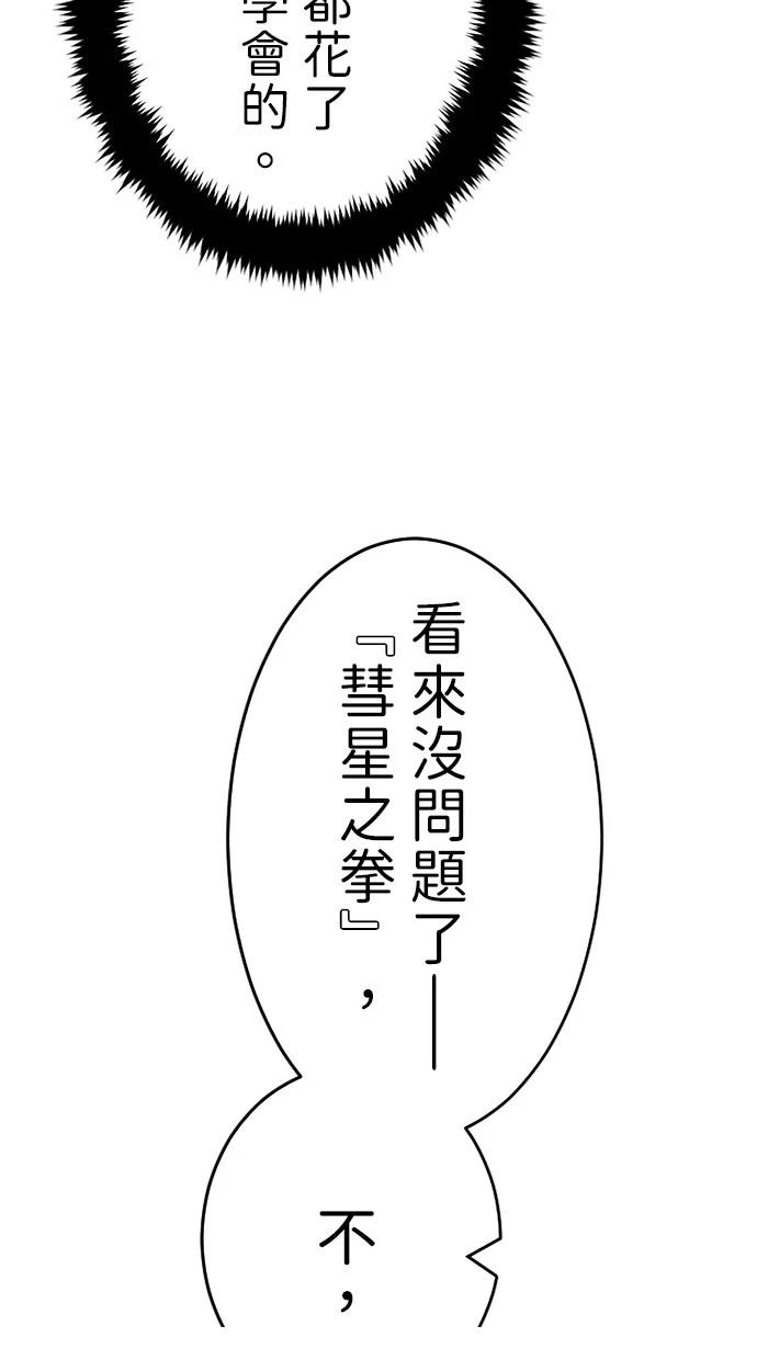 第13话5