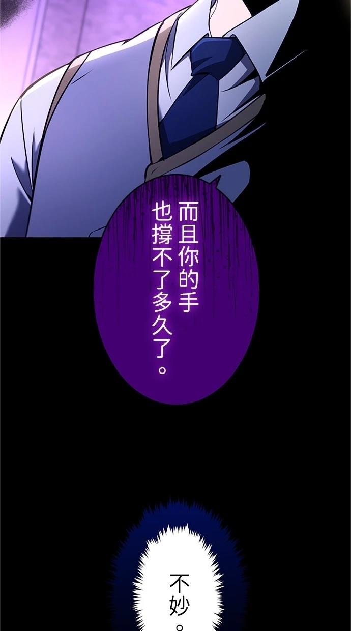 第14话34