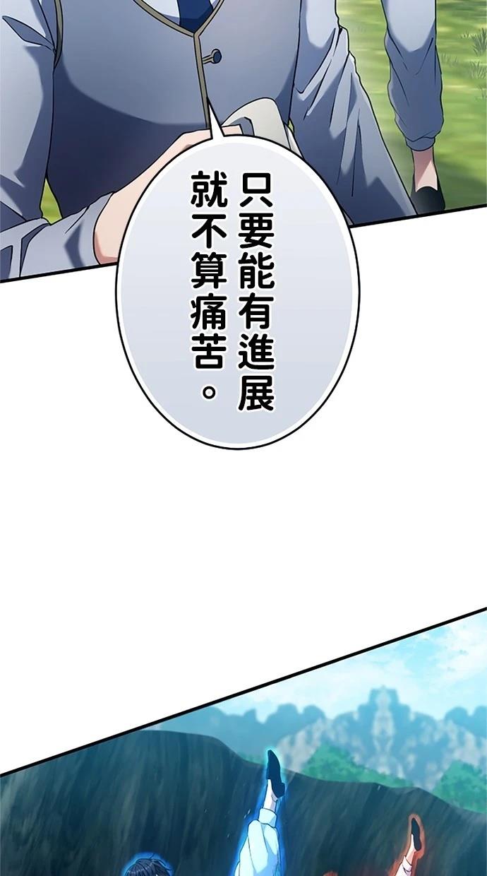 第5话76