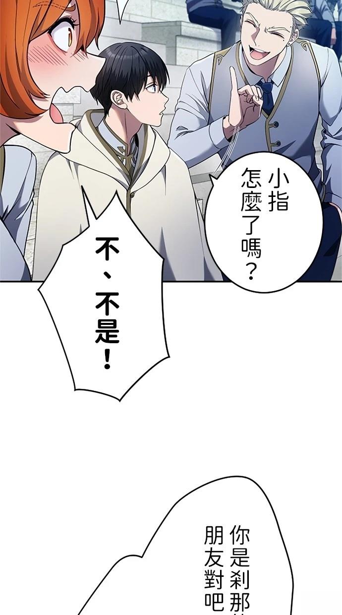 第9话101