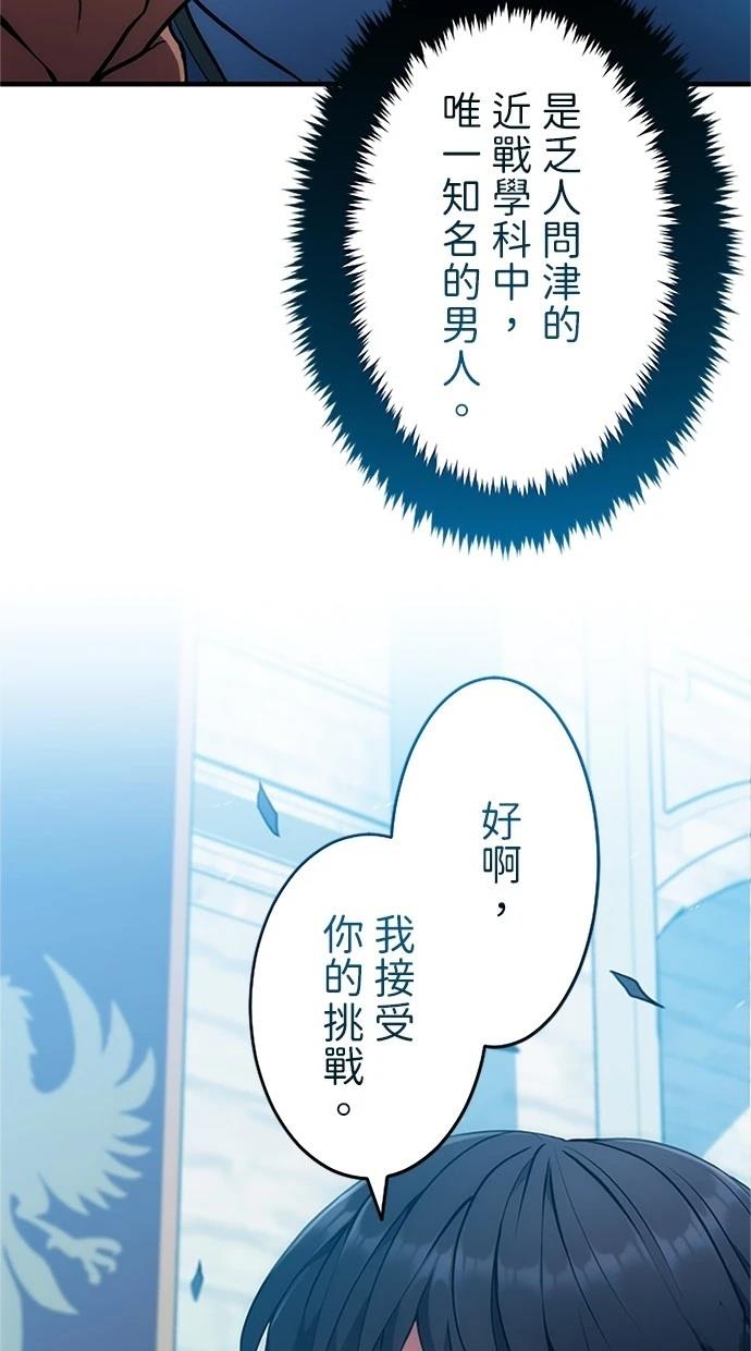 第4话76