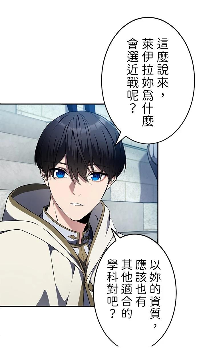 第9话84