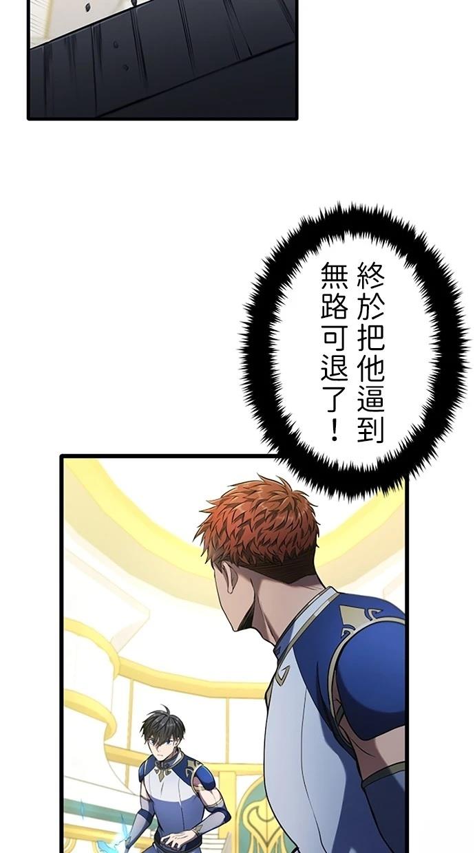 第6话98