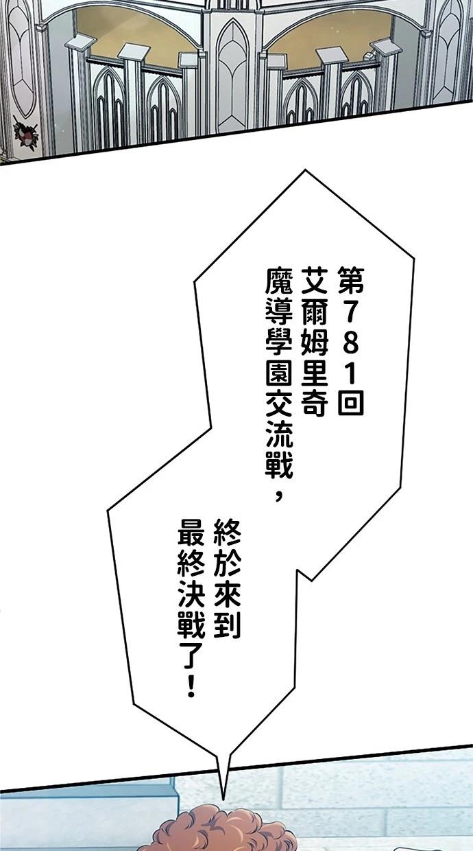 第13话10