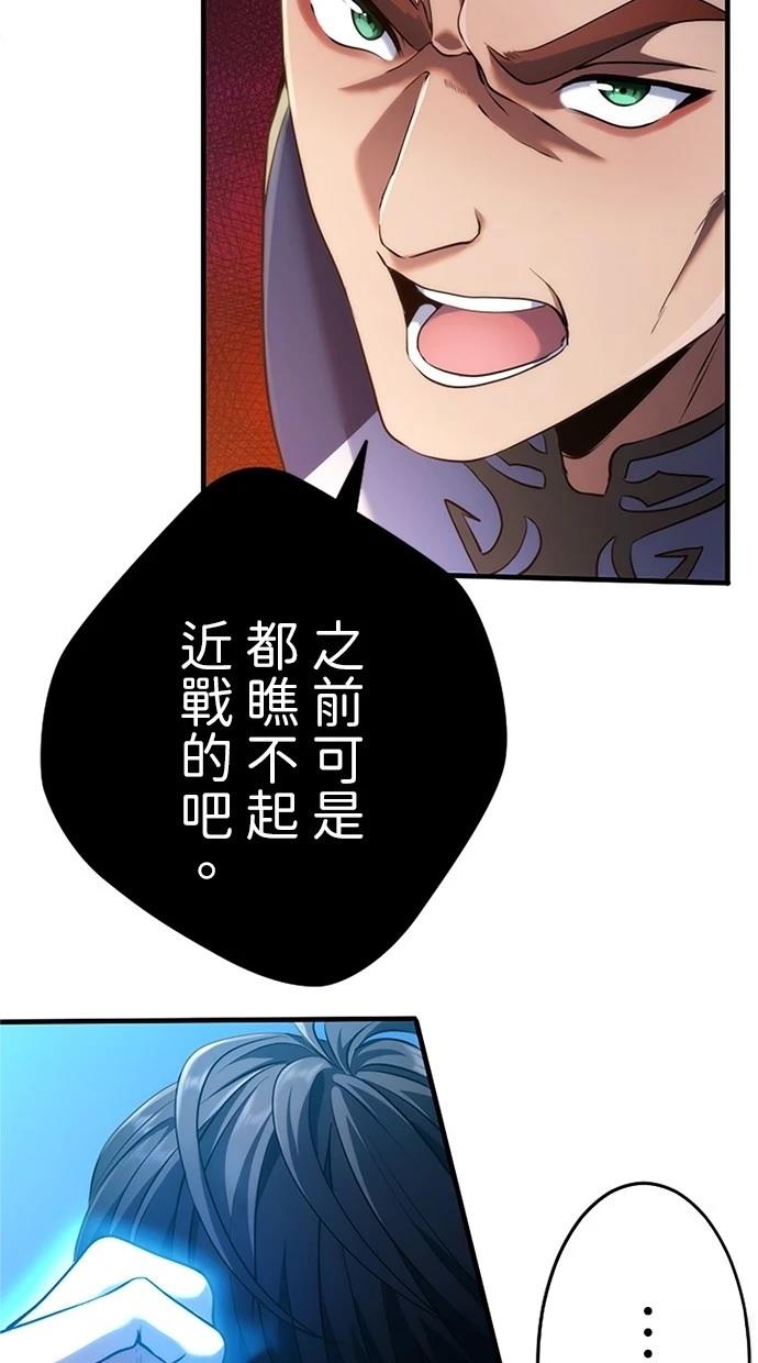 第6话40