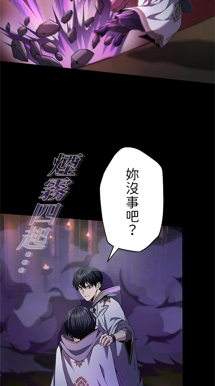 第23话40