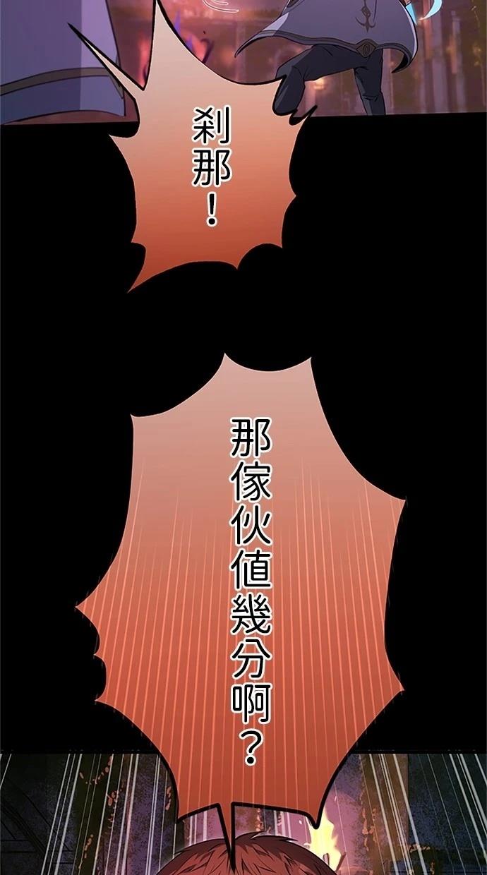 第23话9