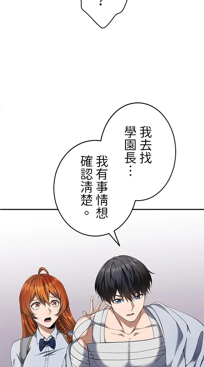 第18话72